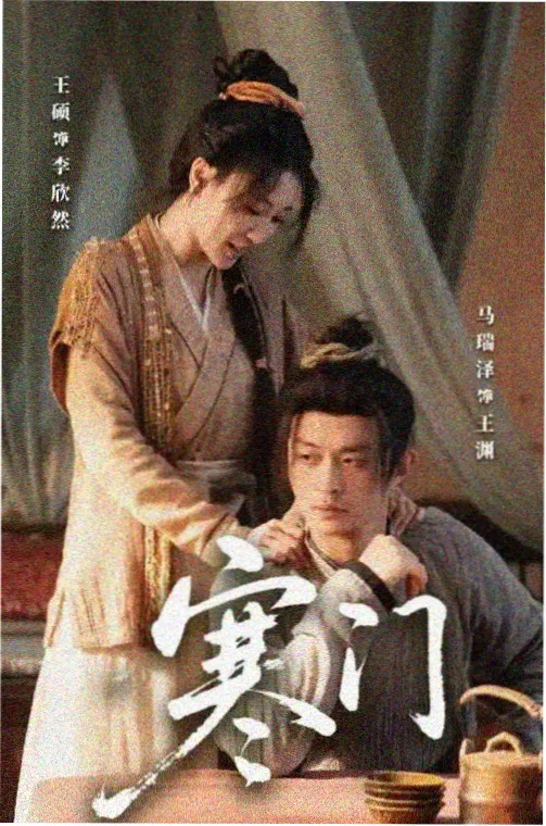 长夜灯塔 剧集资源