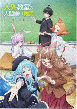 热度第二动漫资源
