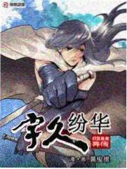 热度第三综艺资源