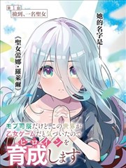 墨色边界 漫画资源