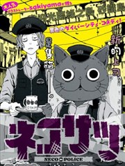 热度第四漫画资源