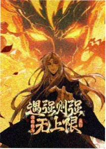 漂流教室1999 动漫资源